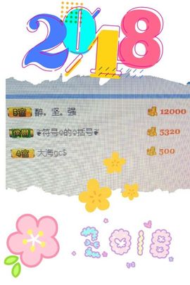 幸运❁小符号主播照片