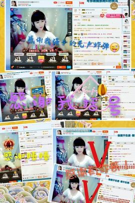 幸运❁小符号主播照片