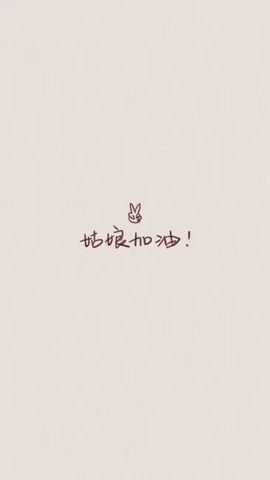 嗯哼……！主播照片
