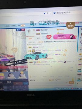 丹从心开始求老板主播照片