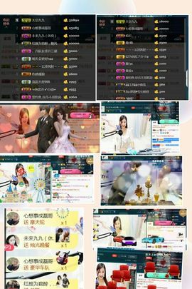 九公主99主播照片
