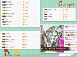 小蝶_主播照片