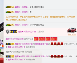 小白暂退有事留言主播照片