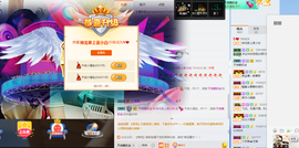小白暂退有事留言主播照片