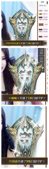 依诺♔休息主播照片