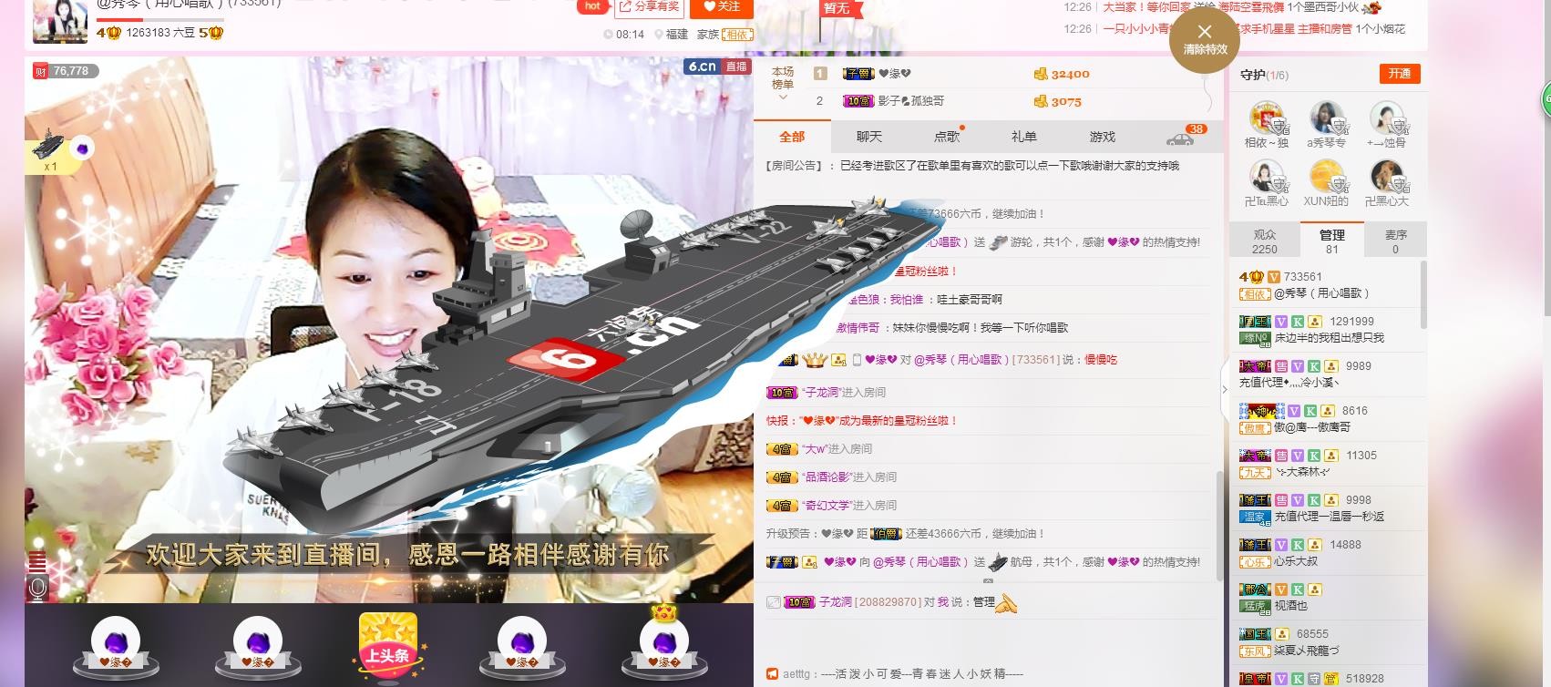 🎶琴儿🎶幸福满满的图片