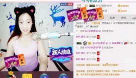 幸福酒家主播照片