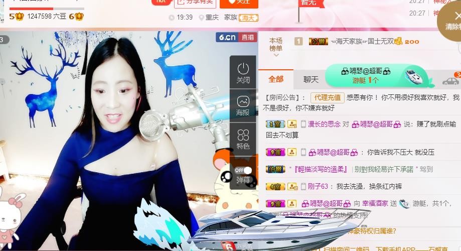 幸福酒家的图片