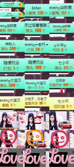 Sevenღ你七七呀主播照片
