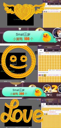 Sevenღ你七七呀主播照片