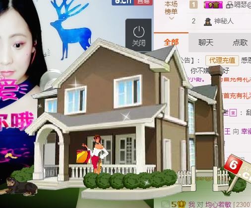 幸福酒家的图片