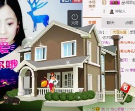 幸福酒家主播照片