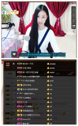 嗯哼……！主播照片