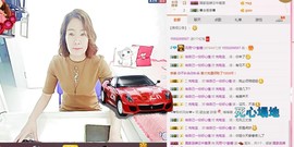 风雨^O^香凝主播照片