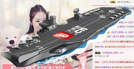 桃子啊~暂离主播照片