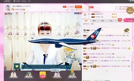 🎵雪儿想要快乐🎵主播照片