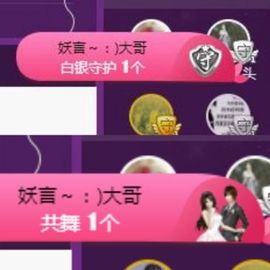 约定999999主播照片