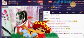 ☆缘☆酒妹主播照片