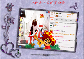 开心❤️❤️果主播照片