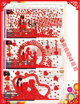 开心❤️❤️果主播照片