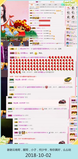 DJ21225主播照片