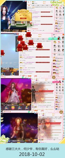 DJ21225主播照片