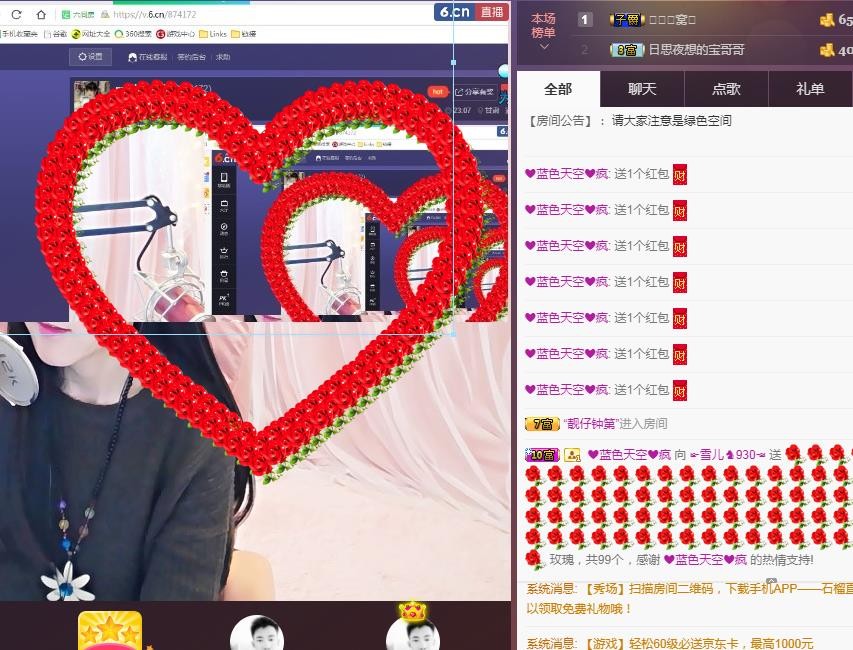 ☞雪儿♞930☜的图片
