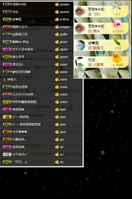 ~大鹏！主播照片