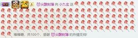小九玄主播照片