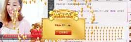 小月，一暂休主播照片