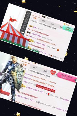 小月，一暂休主播照片