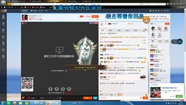 乘风破浪的酒儿主播照片