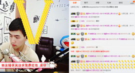 小白暂退有事留言主播照片