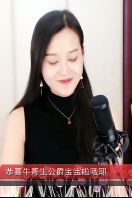 放秋假主播照片