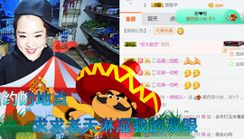 随缘小妞儿主播照片
