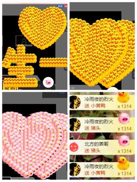 丫头随缘直播主播照片