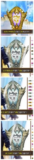 依诺♔休息主播照片