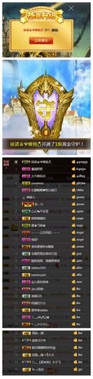 依诺♔休息主播照片