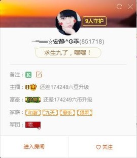 乖“我们的回忆，😘主播照片