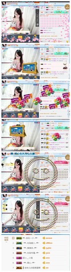 ╰╮玲珑╭╯主播照片