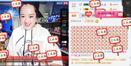 随缘小妞儿主播照片