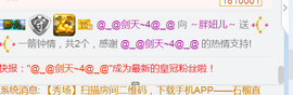 随缘小妞儿主播照片
