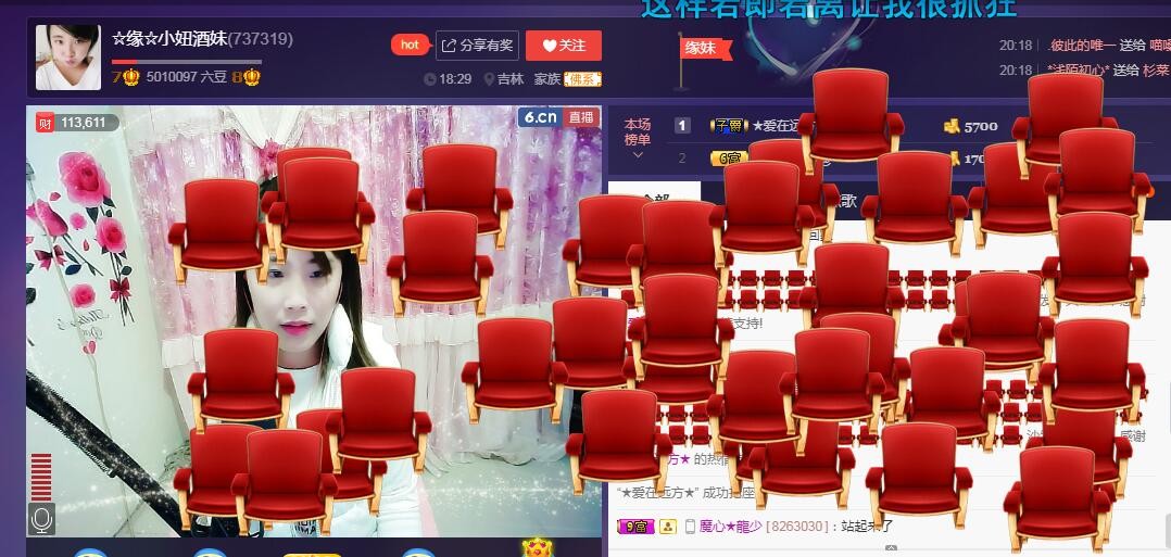 ☆缘☆酒妹的图片