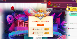 九小九，主播照片
