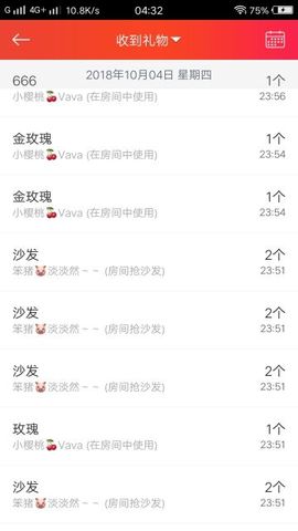 香港点点主播照片
