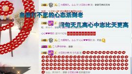 小九玄主播照片