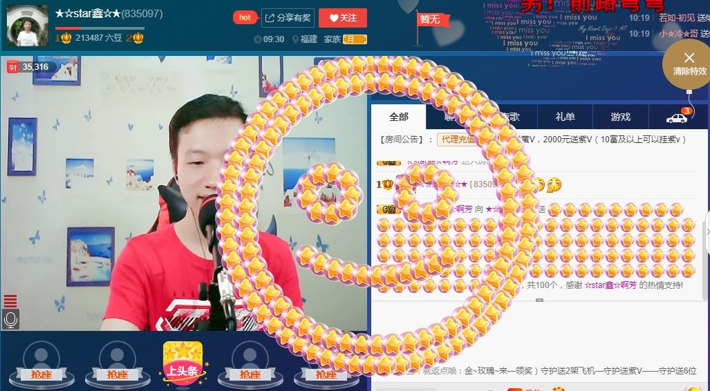 小鑫唱情歌的图片