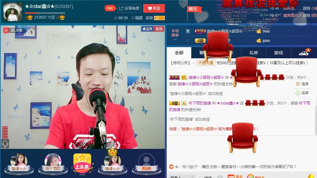 小鑫唱情歌的图片