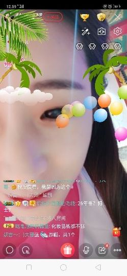 约定999999主播照片