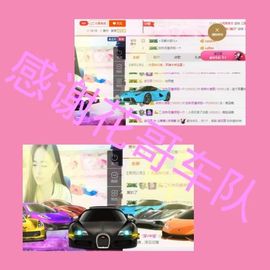 ⭐尐茜茜⭐主播照片